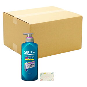 花王 サクセス リンスのいらない薬用シャンプー スムースウォッシュ エクストラクール 本体 400ml + Kunutonnオリジナルロゴ入りe おまけ付