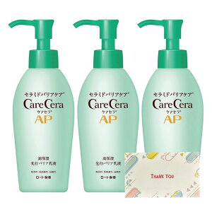 [g PAZAP ێsoAt 130ml t +KunutonnIWiSe܂t