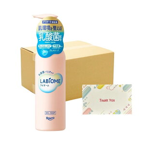 ���[�g���� ���r�I�[�� �o���A�r�I�\�[�v �|���v �{�� 180ml 32�Z�b�g �f���P�[�g +Kunutonn�I���W�i�����S����e���܂��t