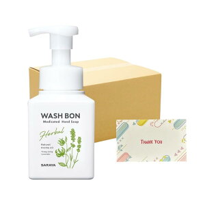 T WASH BON n[opnh\[v { 310ml nh\[v +KunutonnIWiSe܂t