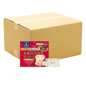 NA^[ ӂ }XN 50 + KunutonnIWiSe ܂t