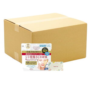 NA^[ p zCg }XN 50 + KunutonnIWiSe ܂t