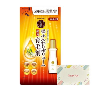 [g 50̌b ӂ{[э l֗p 150ml э +KunutonnIWiSe܂t