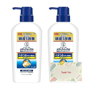 [g fBNCbNH ӂE݂h烁fBJVv[ { 320ml 2Zbg Vv[ +KunutonnIWiSe܂t