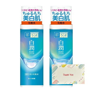 [g {  pϐ 170ml ϐ +KunutonnIWiSe܂t