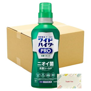 y܂Ƃߔ Zbgz ԉ ChnC^[ PRO v RۃLbh ߗpY { 560ml + KunutonnIWiSe܂t