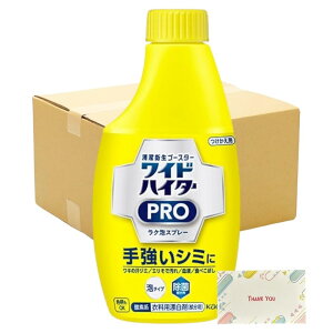 y܂Ƃߔ Zbgz ԉ ChnC^[PRO NAXv[ ߗpY tւ 300ml + KunutonnIWiSe܂t