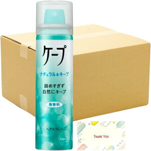 ԉ P[v i`L[v wAXv[  RȃX^CO 50g + KunutonnIWiSe܂t