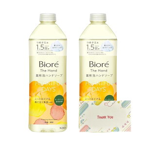 ԉ rI U nh Anh\[v ӂƂقǂz܂ʎ̍ ߂p 340ml nh\[v +KunutonnIWiSe܂t