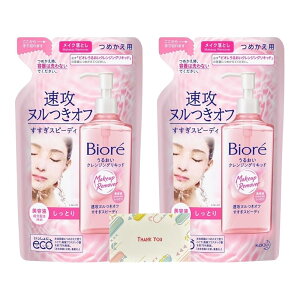 y܂Ƃߔ Zbgz ԉ rI 邨NWOLbh CNƂ lߑւ 210ml + KunutonnIWiSe܂t