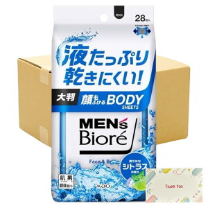 y܂Ƃߔ Zbgz ԉ YrI ӂ{fBV[g u₩ȃVgX̍ 28 + KunutonnIWiSe܂t