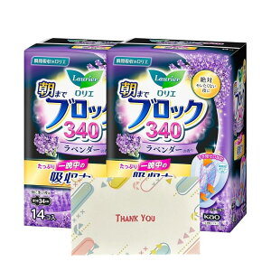 ԉ G ܂ŃubN 340 x_[ 14R pi +KunutonnIWiSe܂t