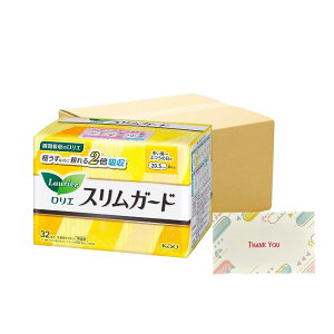 ԉ G XK[h 蒋p HȂ 20.5cm 32R pi +KunutonnIWiSe܂t