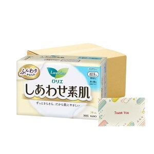 ԉ G 킹f ӂ^Cv p 22.5cm HȂ 24 pi +KunutonnIWiSe܂t