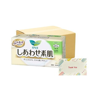 ԉ G 킹f ӂ^Cv p 22.5cm H 20 pi +KunutonnIWiSe܂t