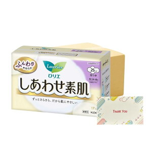 花王 ロリエ しあわせ素肌 ふんわりタイプ 特に多い昼用 羽つき 25cm 17コ入 生理用品 +Kunutonnオリジナルロゴ入りeおまけ付