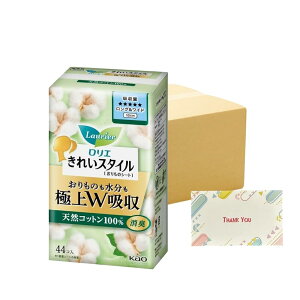 ԉ G ꂢX^C zWF[Ci[ O&Ch VRRbg100% 44 ̃V[g