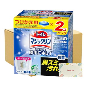 y܂Ƃߔ Zbgz ԉ gC}WbN ŏɃLC Cgu[P̍ tւ 80g×2RpbN