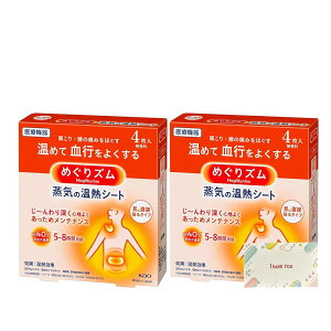 ԉ ߂Y C̉MV[g ɒړ\^Cv 4 + KunutonnIWiSe ܂t