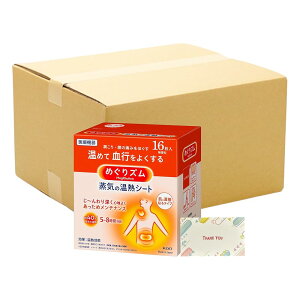 ԉ ߂Y C̉MV[g ɒړ\^Cv 16 + KunutonnIWiSe ܂t