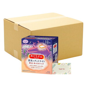 ԉ ߂Y CŃObhiCg x_[̍ 12 + KunutonnIWiSe ܂t