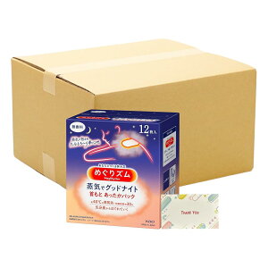 ԉ ߂Y CŃObhiCg  12 + KunutonnIWiSe ܂t