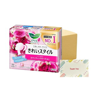 花王 ロリエ きれいスタイル ロマンティックローズ 72コ入 パンティーライナー +Kunutonnオリジナルロゴ入りeおまけ付