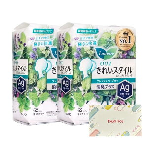 花王 ロリエ きれいスタイル 消臭プラス フレッシュハーブ 62個入 パンティライナー +Kunutonnオリジナルロゴ入りeおまけ付