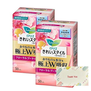 ԉ G ꂢX^C ɏWz t[u[P̍ 62R peB[Ci[ +KunutonnIWiSe܂t