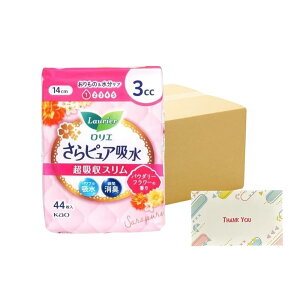 ԉ G sAz zX 3cct[ 44 peB[Ci[ +KunutonnIWiSe܂t