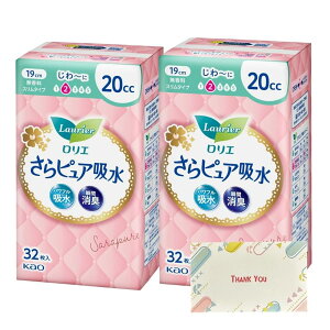 ԉ G sAz 20cc 32 peBCi[ +KunutonnIWiSe܂t