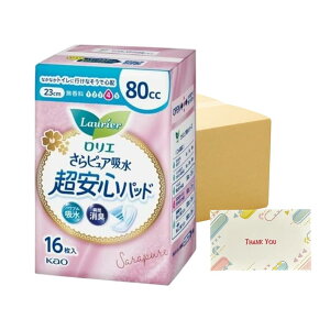 ԉ G sAz Spbh 80cc 16 peBCi[ +KunutonnIWiSe܂t