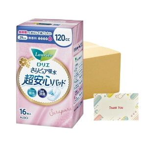 ԉ G sA zSpbh 120cc 16 peBCi[ +KunutonnIWiSe܂t