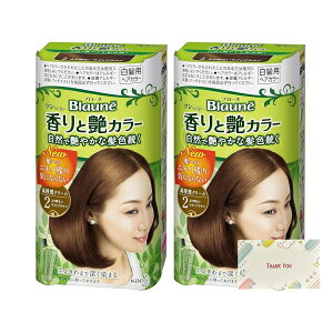 ԉ u[l ƉJ[ N[ 2 薾邢CguE 80g + KunutonnIWiSe ܂t