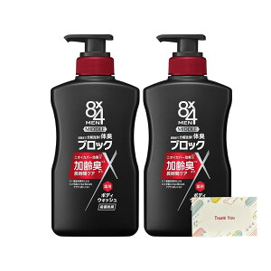 ԉ 8x4 ~h{fBEHbV { 400ml + KunutonnIWiSe ܂t