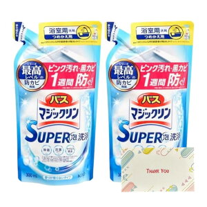 ԉ oX}WbN SUPERA 肪cȂ^Cv l 300ml X[p[A +KunutonnIWiSe܂t