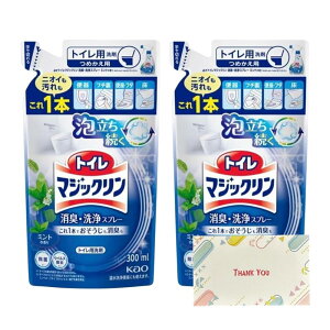 ԉ gC}WbN LEXv[ ~g̍ ߂p 300ml ApbN +KunutonnIWiSe܂t