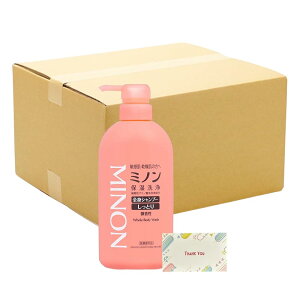 ミノン ミノン 全身シャンプー しっとりタイプ 450ml 第一三共ヘルスケア 医薬部外品 + Kunutonnオリジナルロゴ入りe おまけ付