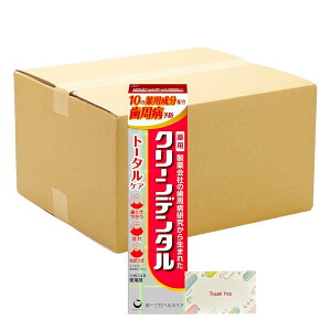 クリーンデンタル トータルケア 100g + Kunutonnオリジナルロゴ入りe おまけ付