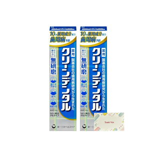 N[f^ a 90g + KunutonnIWiSe ܂t