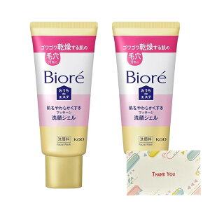 ԉ rI deGXe 炩}bT[WWF ~j 60g  +KunutonnIWiSe܂t