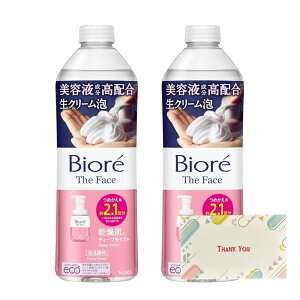 ԉ rI UtFCX fB[vCXg ߂p 340ml  +KunutonnIWiSe܂t