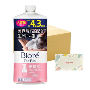 ԉ rI UtFCX A痿 fB[vCXg ߂p 700ml  +KunutonnIWiSe܂t