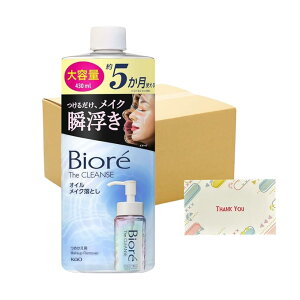 ԉ rI UNY ICCNƂ ߂p 430ml CNƂ +KunutonnIWiSe܂t