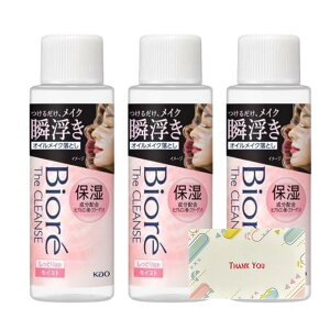 ԉ rI UNYICCNƂ CXg ~j 50ml CNƂ +KunutonnIWiSe܂t