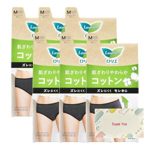 [Kunutonn] ԉ G ANeBuK[h JWA^Cv M 6Zbg Tj^[V[c IWiSe܂t