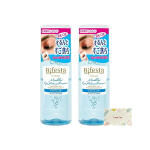 ビフェスタ ミセラー アイメイクアップリムーバー 145ml + Kunutonnオリジナルロゴ入りe おまけ付