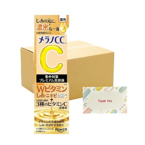 [g mCC pݏW΍v~Aet 20ml et +KunutonnIWiSe܂t