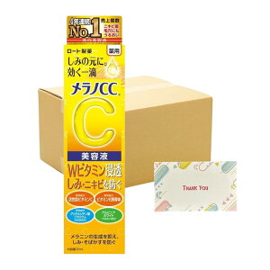 [g mCC p ݏW΍et 20ml et +KunutonnIWiSe܂t