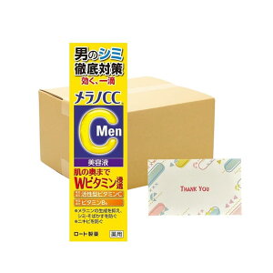 [g mCC Men pݏW΍et  20ml et +KunutonnIWiSe܂t